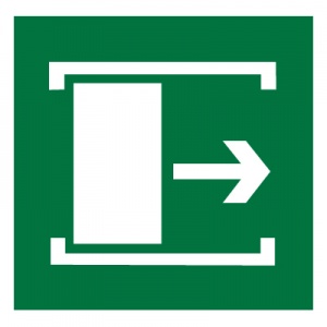 E20 Для открывания сдвинуть