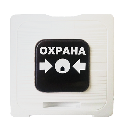 ИР 513-10 "ОХРАНА" (белый) Элемент дистанционного управления ИР 513-10 "ОХРАНА" (белый) Элемент дистанционного управления