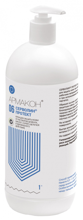 Крем защитный АРМАКОН™ СЕРВОЛИН ПРОТЕКТ гидрофобный 1л (с дозирующей насадкой), 1190