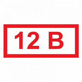 T19 УКАЗАТЕЛЬ НАПРЯЖЕНИЯ - 12 В (85 ШТ.)