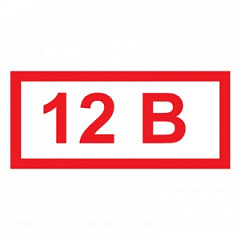 T19 УКАЗАТЕЛЬ НАПРЯЖЕНИЯ - 12 В (85 ШТ.)