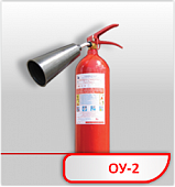 Огнетушитель ОУ-2 РИФ (В, С, Е) РИФ