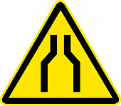 W30 Осторожно. Сужение проезда