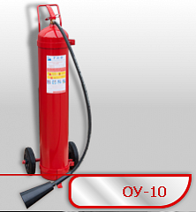 Огнетушитель ОУ-10 РИФ (В, С, Е) РИФ