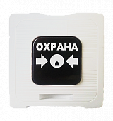 ИР 513-10 "ОХРАНА" (белый) Элемент дистанционного управления