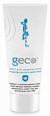Крем защитный GECO™ гидрофильный 100мл, 1110V