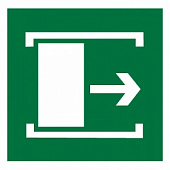 ФЭС E20 Для открывания сдвинуть