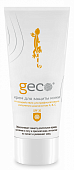 Крем защитный GECO™ от УФ излучения 100мл, 1510V