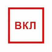 T319 УКАЗАТЕЛЬ ВКЛ