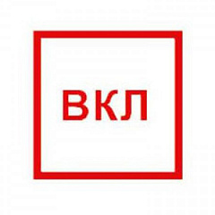 T319 УКАЗАТЕЛЬ ВКЛ