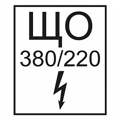 T107 ЩО 380220 В