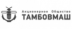 ТамбовМаш